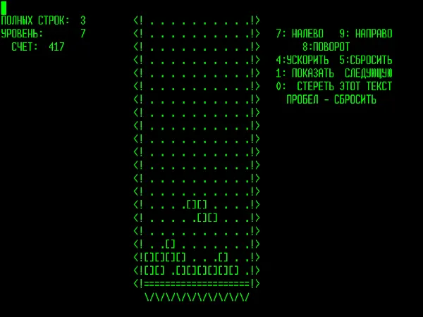 Pantalla de Tetris clásico